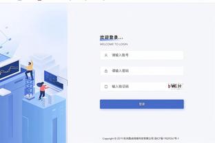 华体会与曼联的合作截图4